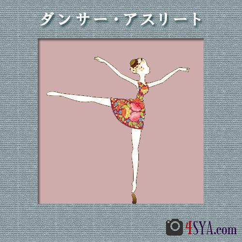 バレエのポーズをとっている可愛い衣装を着たダンサー