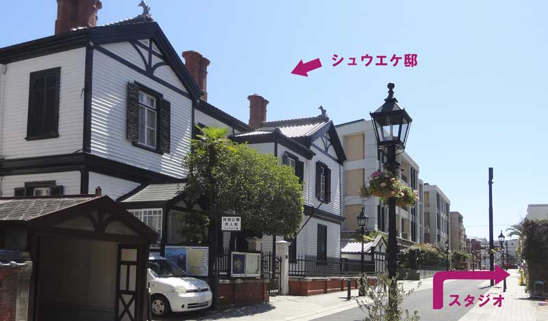 神戸市の重要伝統的建造物群保存地区にある異人館「シュウエケ邸」