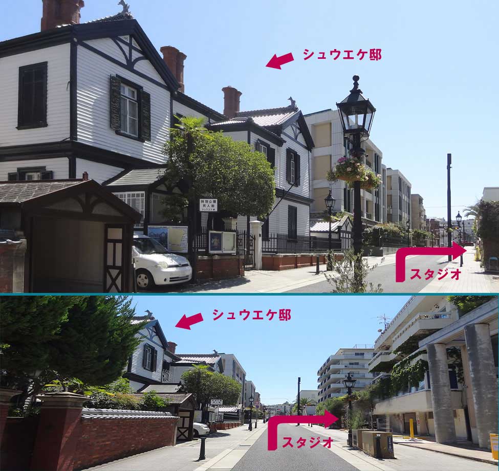 神戸市中央区にあるシュウエケ邸付近の道路と町並み